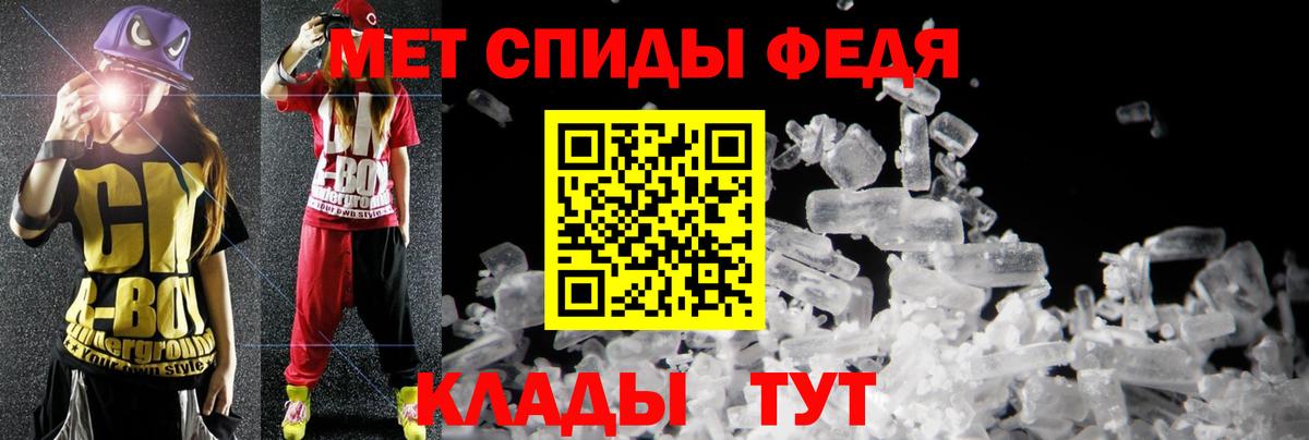 Амфетамин VHQ  Вход с VPN  АМФЕТАМИН  Моздок 