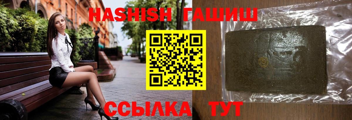 ГАШИШ VHQ Моздок