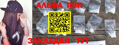 альфа пвп VHQ Тара