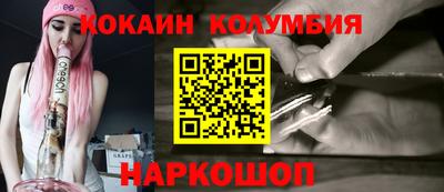 наркотики Ставрополь