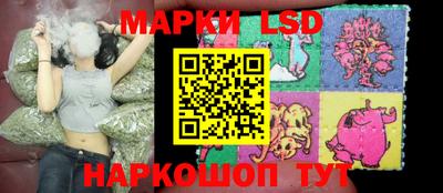 наркотики Ставрополь