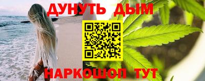 наркотики Ставрополь