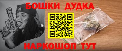наркотики Ставрополь