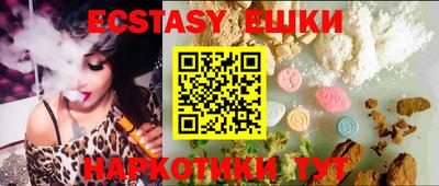 MDMA Старая Купавна