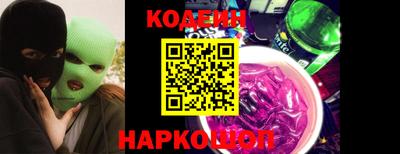 наркотики Ставрополь