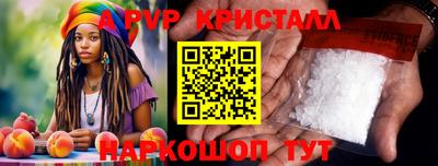 наркотики Ставрополь
