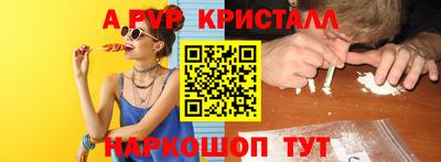 наркотики Ставрополь