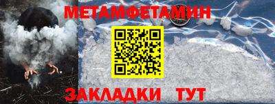 молекула духа Татарск