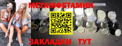 MDMA Старая Купавна