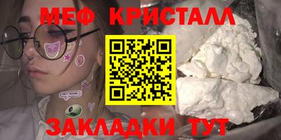 молекула духа Татарск