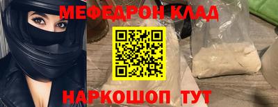 наркотики Ставрополь
