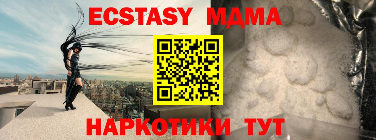 ГАШИШ  КОКАИН  Каннабис  Моздок  Вход с VPN  Меф МЯУ МЯУ  