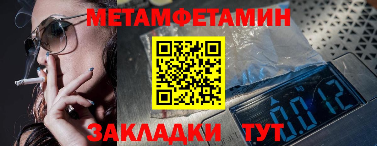 А ПВП Моздок