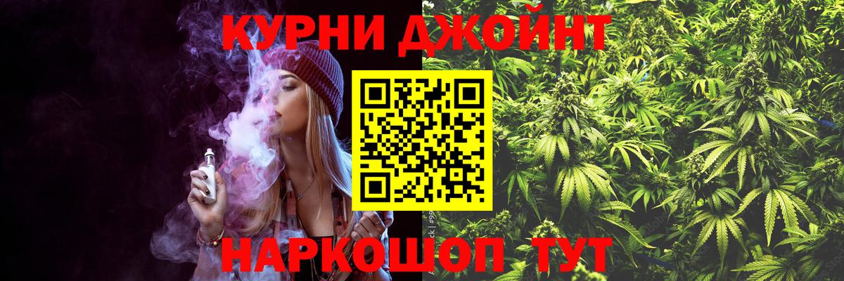 Марихуана MAZAR Моздок