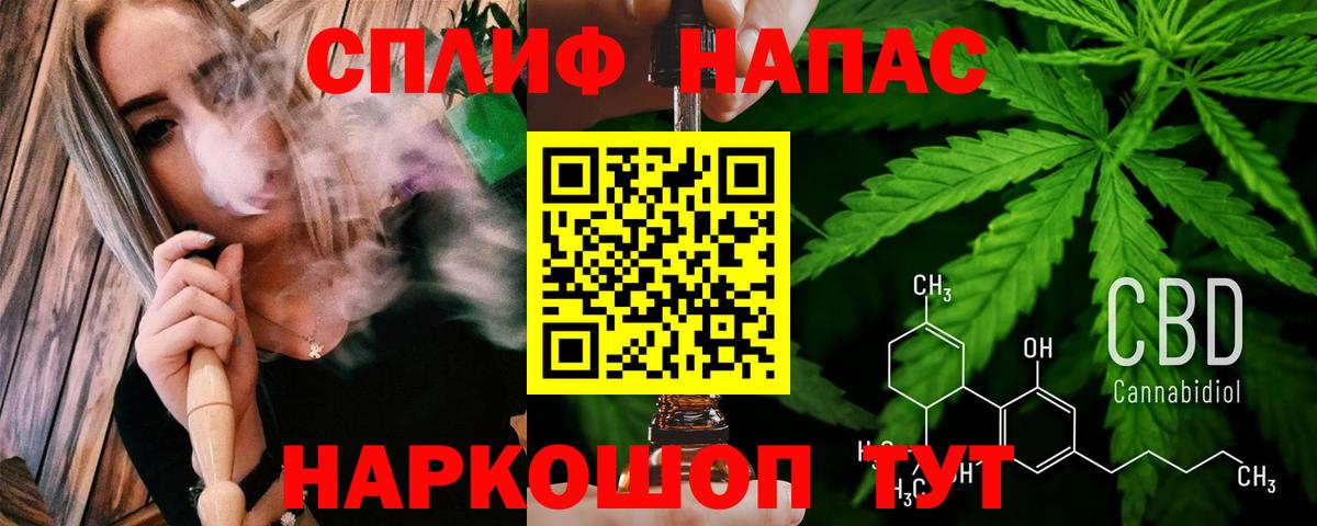 МАРИХУАНА White Widow  Бошки Шишки гибрид  Вход с VPN  Каннабис LSD WEED  Моздок 